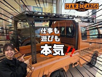 仕事も遊びも本気！！！！